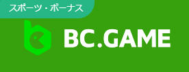 Exploring the Thrilling World of Bc Game Enhancing Your Online Casino Experience