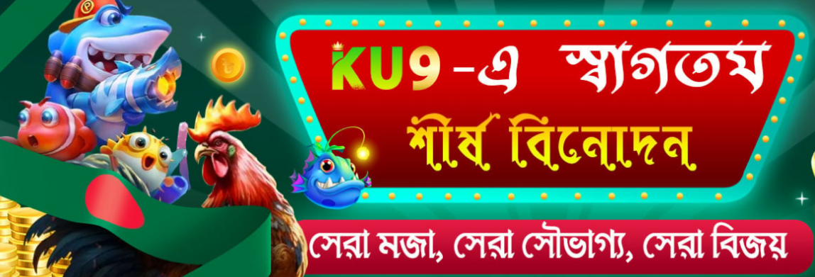 Discover Excitement at KU9 Casino