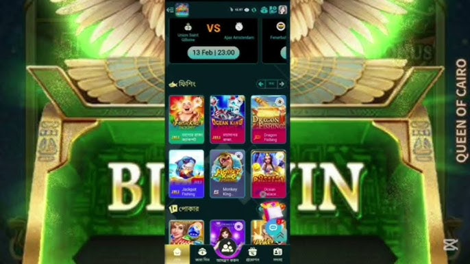 Discover the Exciting World of bld777 54 Discover the Exciting World of bld777 54