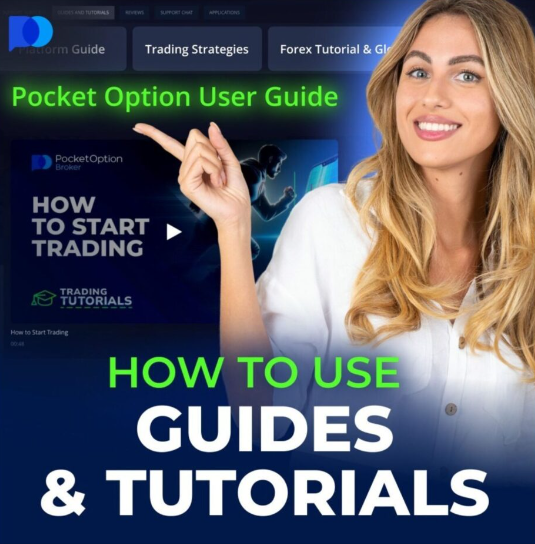 Discovering the World of Pocket Option An In-depth Guide