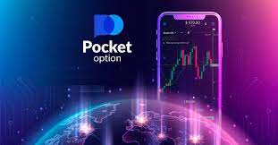 Профессиональный подход к Pocket Option Онлайн Трейдинг Профессиональный подход к Pocket Option Онлайн Трейдинг