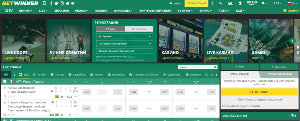 Comprehensive Guide to BetWinner Support 0 Comprehensive Guide to BetWinner Support 0