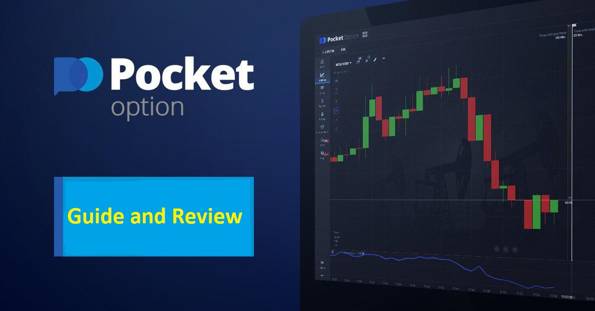 pocket option live Как торговать на платформе с максимальной выгодой pocket option live Как торговать на платформе с максимальной выгодой
