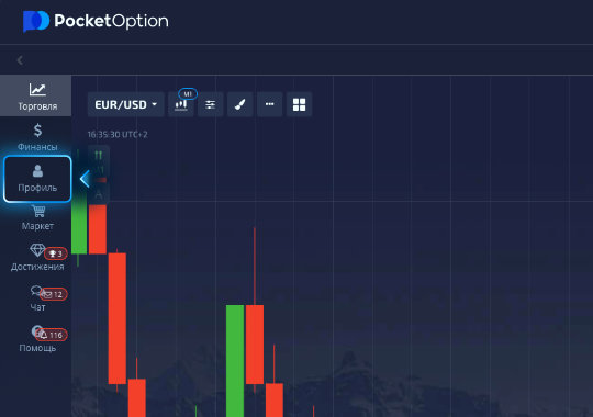 Pocket Option зеркало все, что нужно знать о доступе к платформе Pocket Option зеркало все, что нужно знать о доступе к платформе