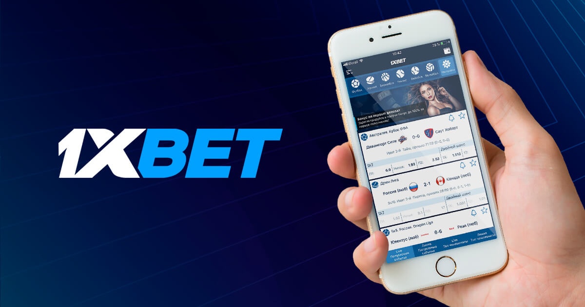 1xBet Thailand Download APP – Всё, что нужно знать для скачивания приложения 1xBet Thailand Download APP – Всё, что нужно знать для скачивания приложения
