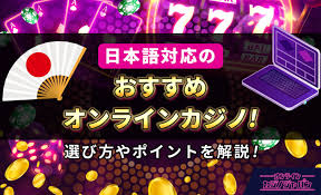 信頼できるオンラインカジノの選び方 - 信用 できるオンラインカジノ 知恵袋 信頼できるオンラインカジノの選び方 - 信用 できるオンラインカジノ 知恵袋
