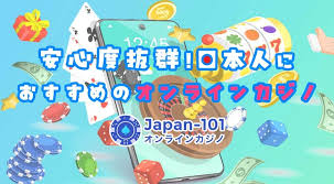 信頼できるオンラインカジノの選び方 - 信用 できるオンラインカジノ 知恵袋 信頼できるオンラインカジノの選び方 - 信用 できるオンラインカジノ 知恵袋