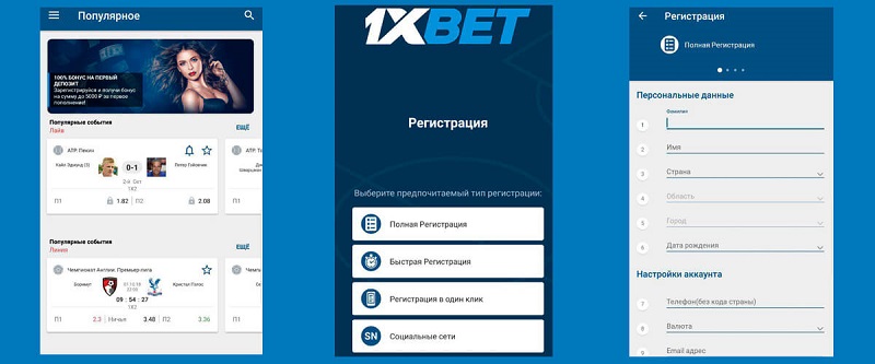 Загрузите 1xBet Thailand Download APP для увлекательного игрового опыта Загрузите 1xBet Thailand Download APP для увлекательного игрового опыта
